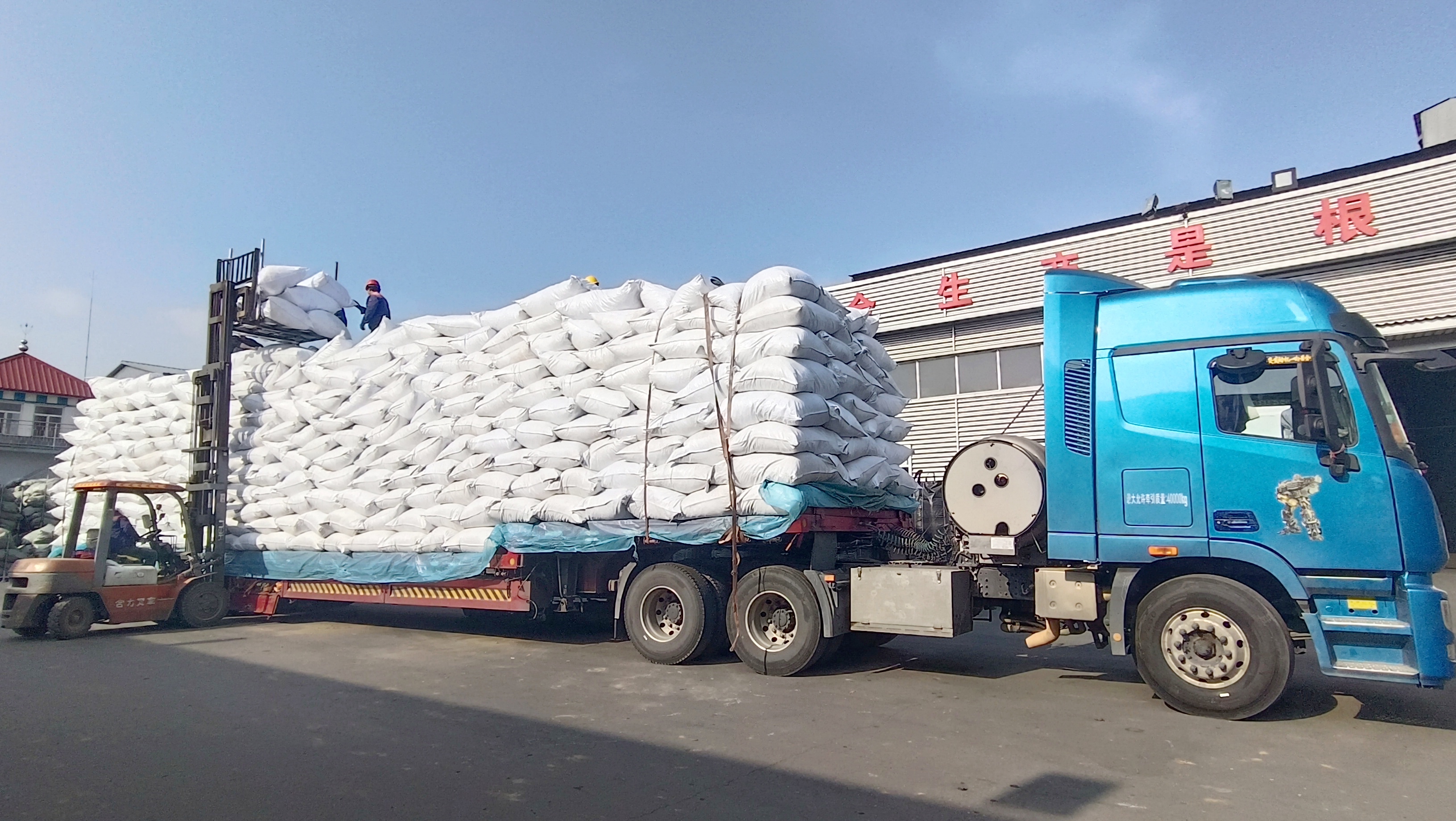 把握機(jī)遇、鉚足干勁、承勢(shì)而上